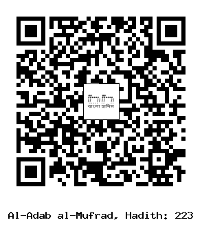 Hadith QR