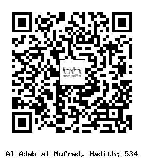 Hadith QR