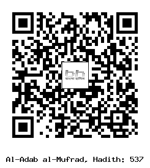 Hadith QR