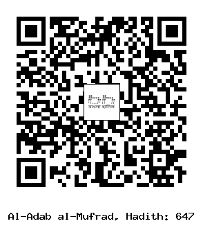 Hadith QR