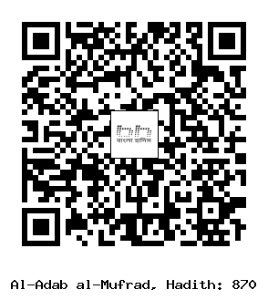 Hadith QR