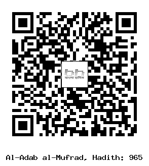 Hadith QR