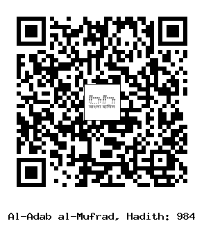 Hadith QR