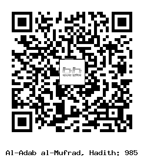 Hadith QR
