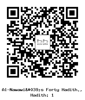 Hadith QR