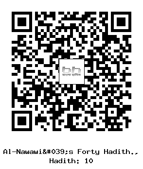 Hadith QR