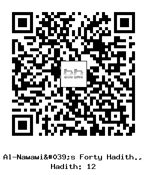 Hadith QR