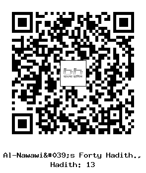 Hadith QR