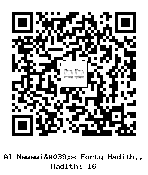 Hadith QR