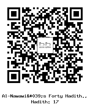 Hadith QR