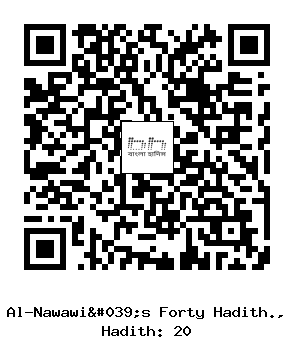 Hadith QR