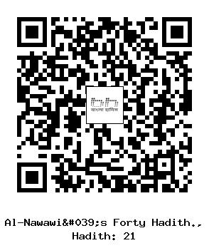 Hadith QR