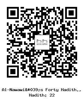 Hadith QR