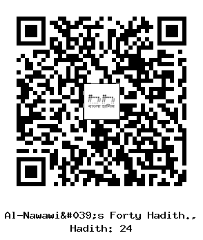 Hadith QR