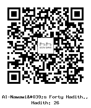 Hadith QR