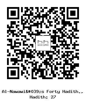 Hadith QR