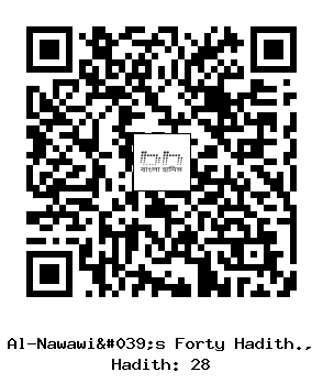 Hadith QR