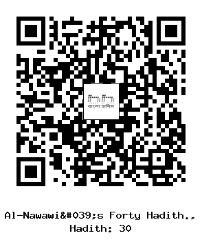 Hadith QR