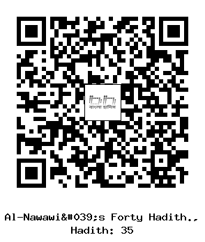 Hadith QR