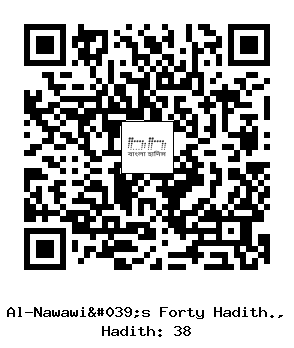 Hadith QR