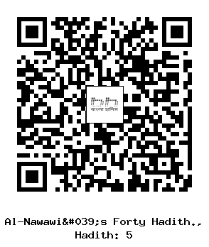 Hadith QR