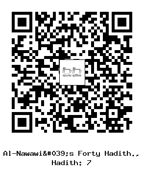 Hadith QR