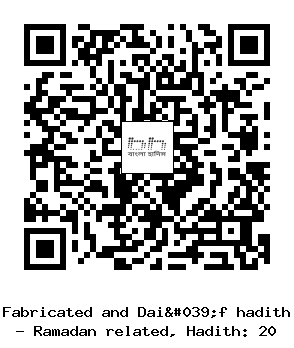 Hadith QR