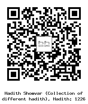 Hadith QR