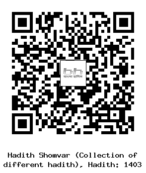 Hadith QR