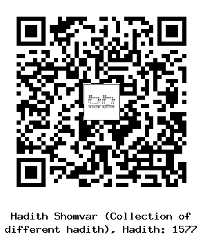 Hadith QR