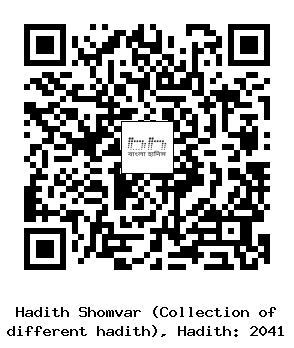 Hadith QR