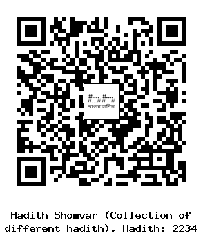 Hadith QR