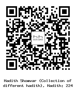 Hadith QR