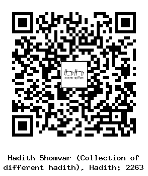 Hadith QR
