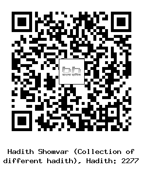 Hadith QR