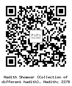 Hadith QR