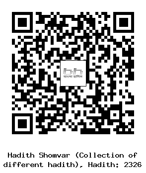 Hadith QR