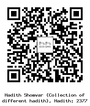 Hadith QR
