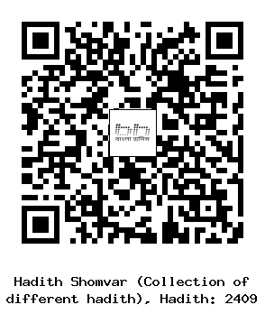 Hadith QR