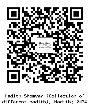 Hadith QR