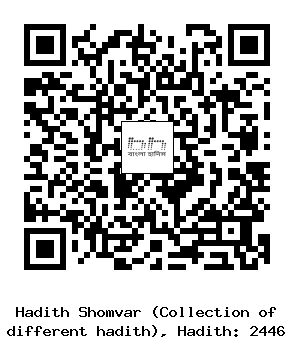 Hadith QR