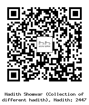 Hadith QR