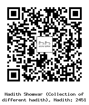 Hadith QR