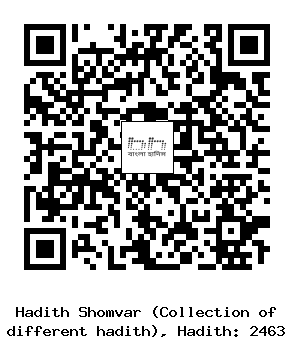 Hadith QR