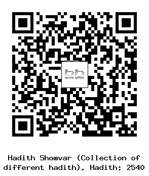 Hadith QR