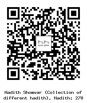 Hadith QR