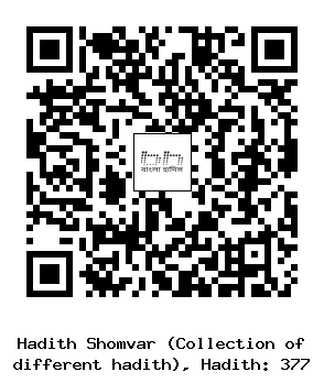 Hadith QR