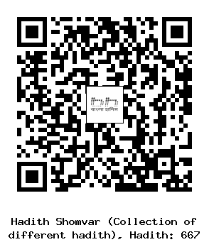 Hadith QR
