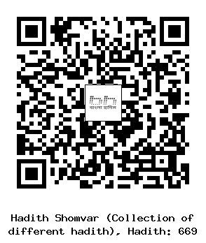 Hadith QR