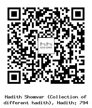 Hadith QR